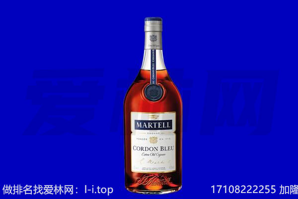 南平市武夷山回收洋酒