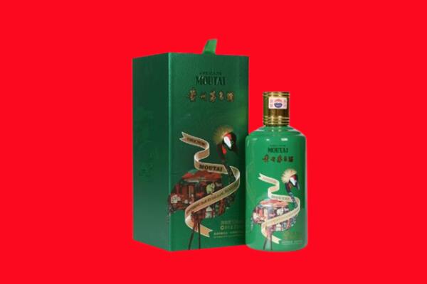 南平市武夷山回收出口茅台酒.jpg