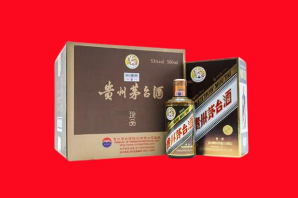 南平市武夷山回收50年茅台酒.jpg