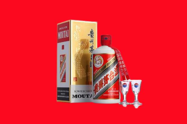 南平市武夷山回收贵州茅台酒